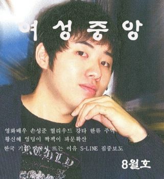 tamino profile photo