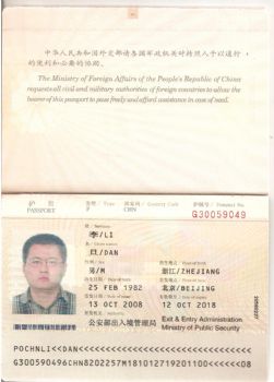 10404005 profile photo