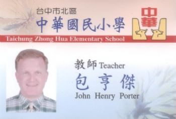 porterj11 profile photo
