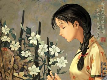 yin profile photo