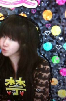 Meiyan profile photo