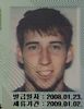 Biggs profile photo