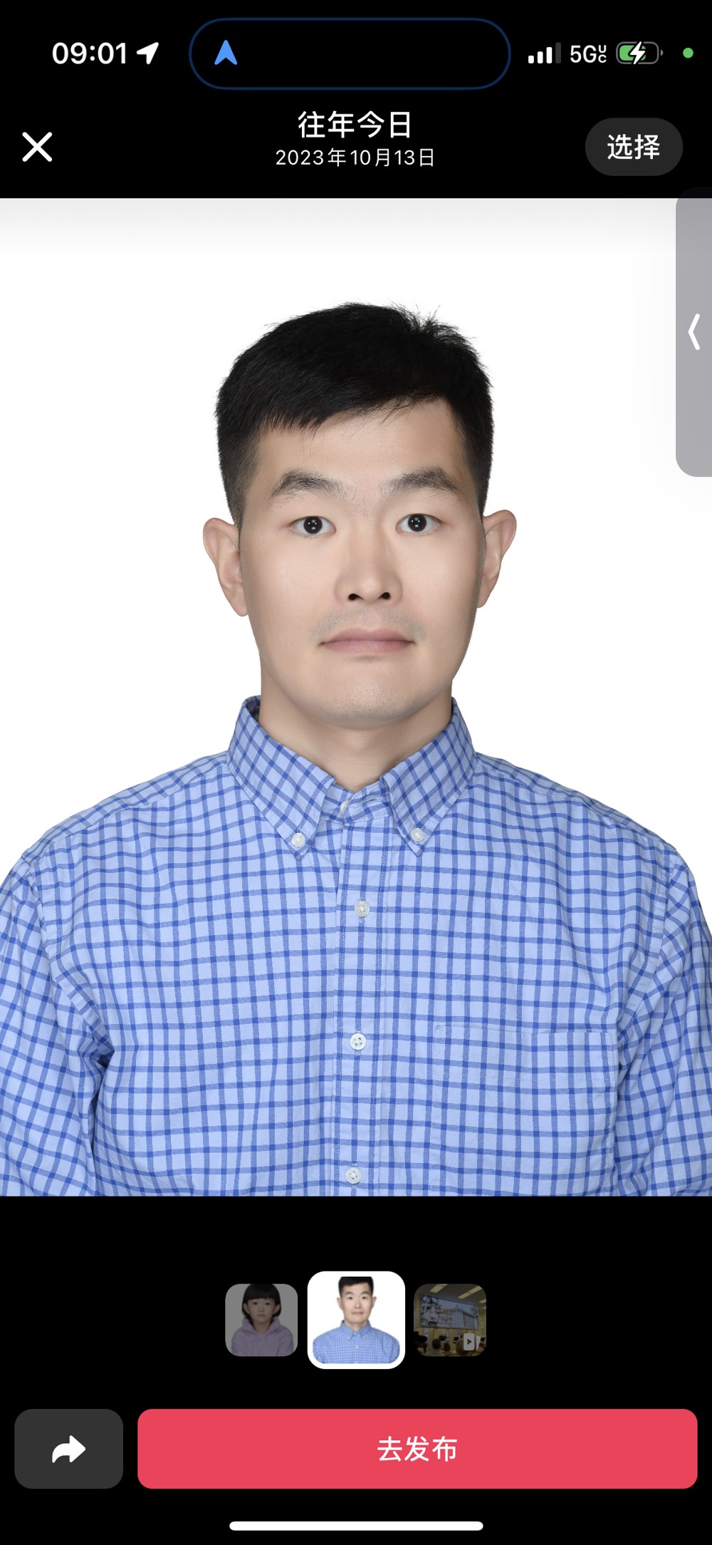 Tongsheng profile photo